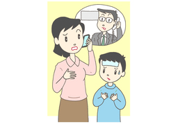 call inのイラスト